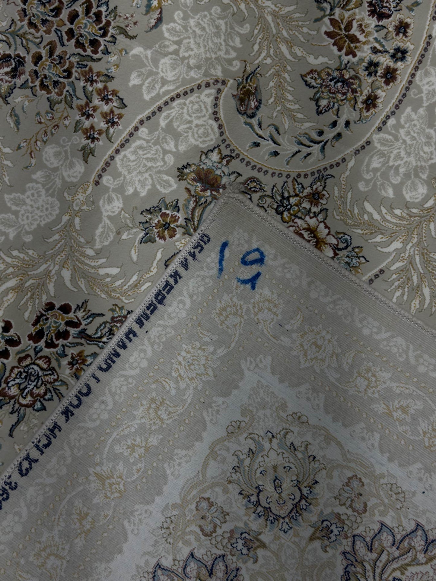 Transitional Floral Rug - 7 x 10 ft