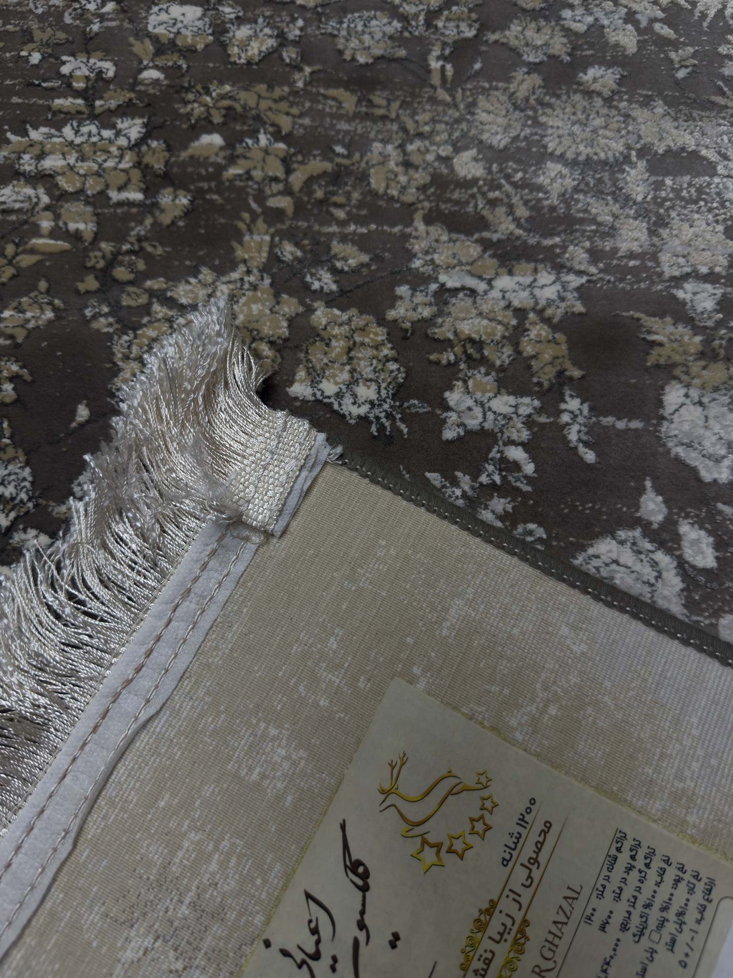Transitional Floral Rug - 7 x 10 ft