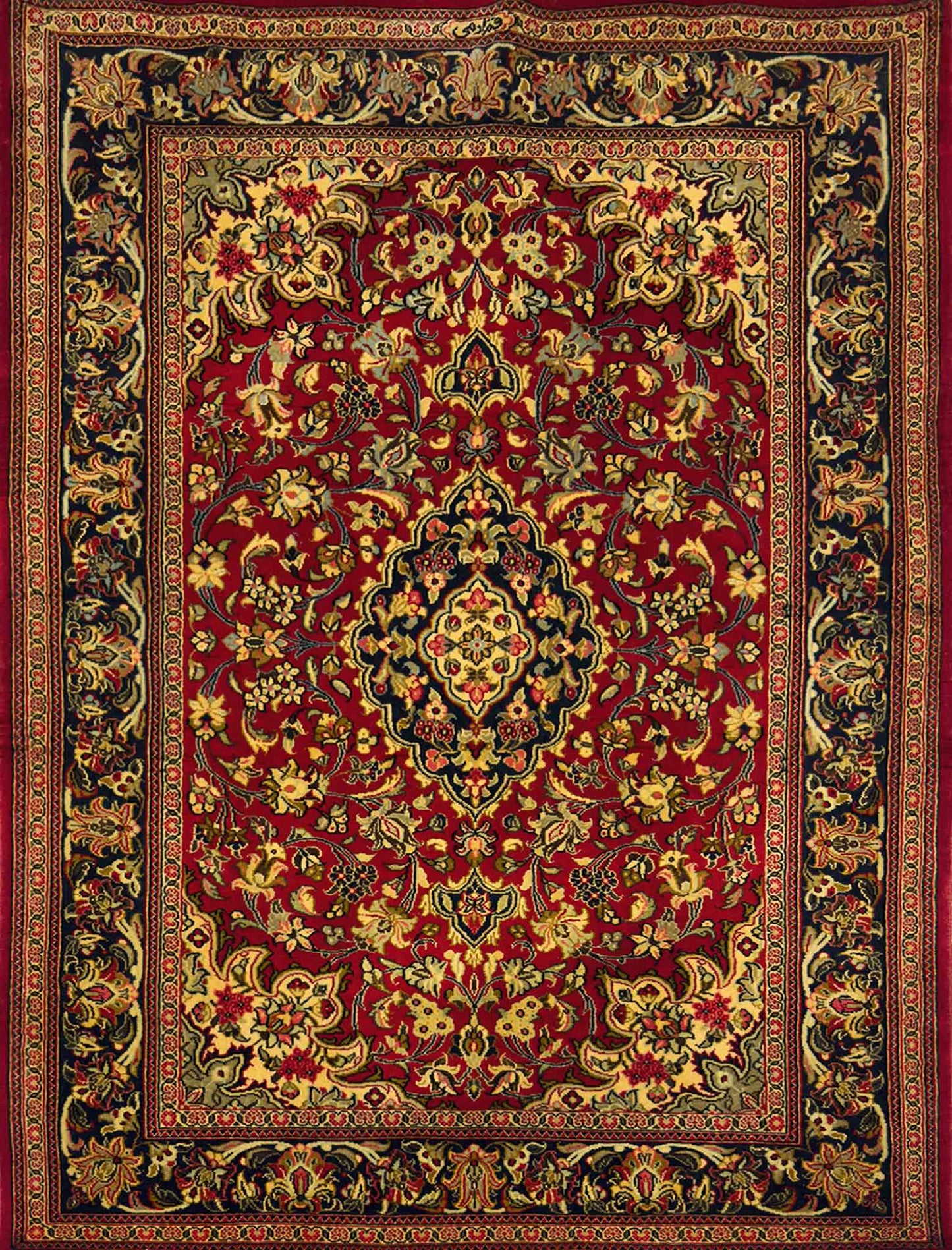 Qum Rug - 3 x 5 ft