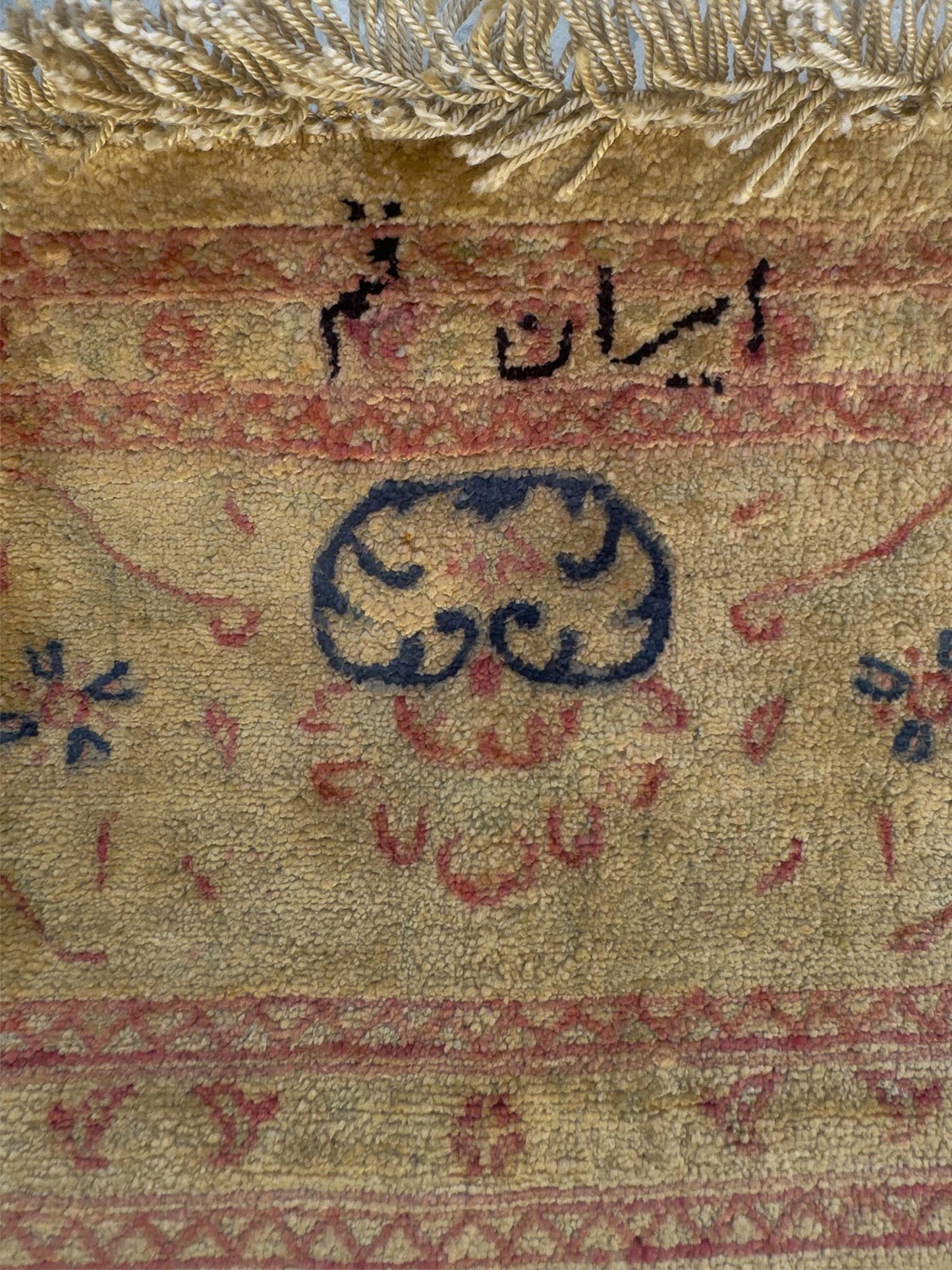Pre-loved Qum Silk Rug - 3 x 5 ft